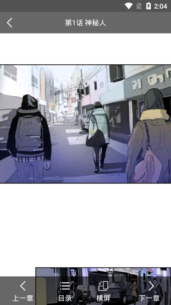 幂幂漫画手机版在线观看