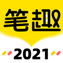 笔趣岛阁免费小说app