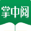 掌中阅小说app下载