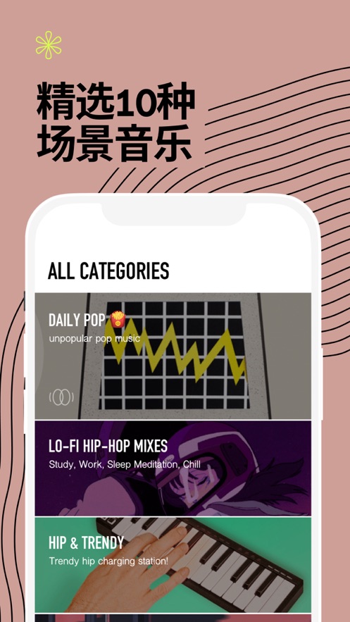 DtdPlaylist手机版截图