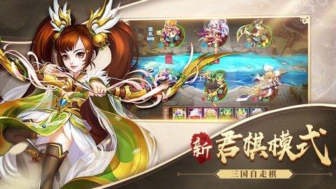 放手吧主公
