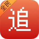 全民追书v1.1.0.6