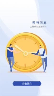 云视界影视app下载最新版本安装苹果手机