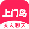 上门鸟交友app