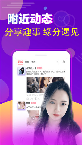 闲猫星球app最新版下载