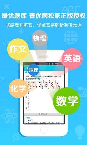 手游变速齿轮免root最新版本下载苹果