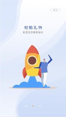 云视界手机端2.0下载官网安装