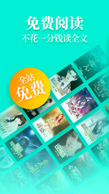 疯读小说2021版本下载