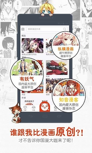 一秒漫画破解版最新版本