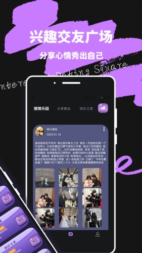 轻蜜交友安卓版下载安装最新版本官网