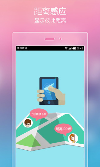热门小说阅读神器下载免费