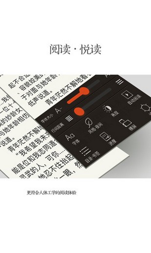 红薯阅读破解版无限红薯币