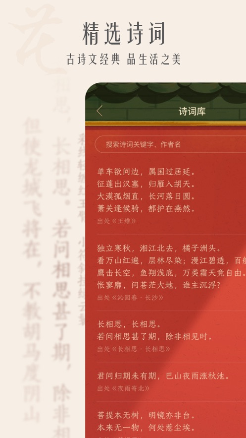 古风相机最新版下载