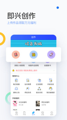 陌上小说免费阅读