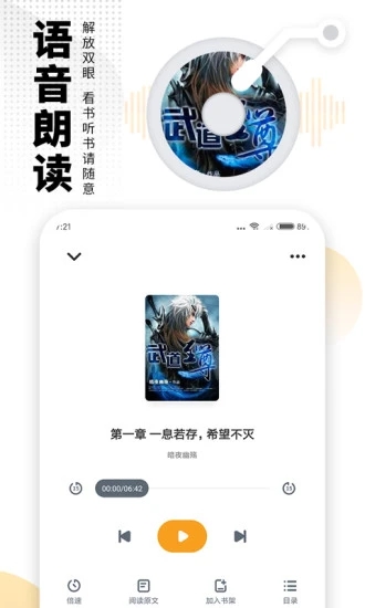 海阅小说百度下载