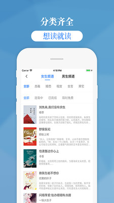 掌中云小说网在线阅读免费全文