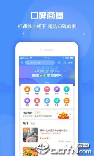 晓可广场