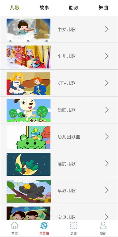 旺财音乐最新版下载免费播放安卓