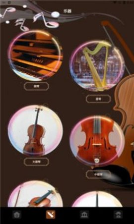 气泡音乐app下载安装苹果手机