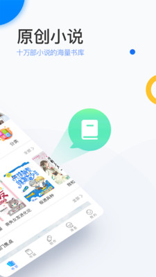 陌上小说手机版在线阅读免费