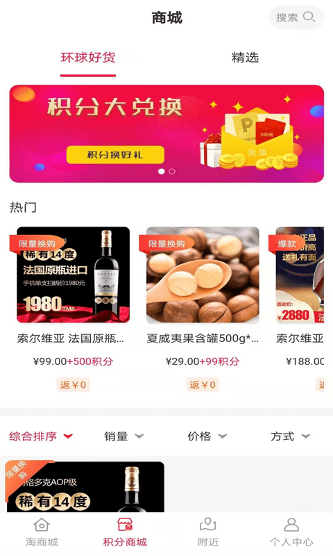 爱老虎油