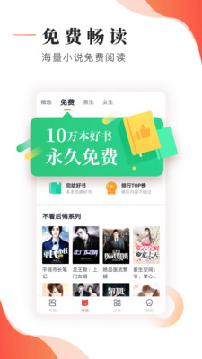 追书大神app下载安装免费
