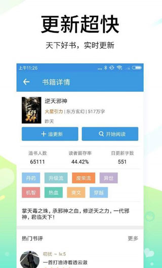 空白小说在线阅读免费下载