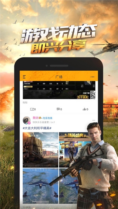 超高清画质助手免费下载安装软件