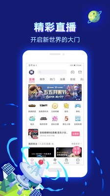 酷酷兔动漫免费版app