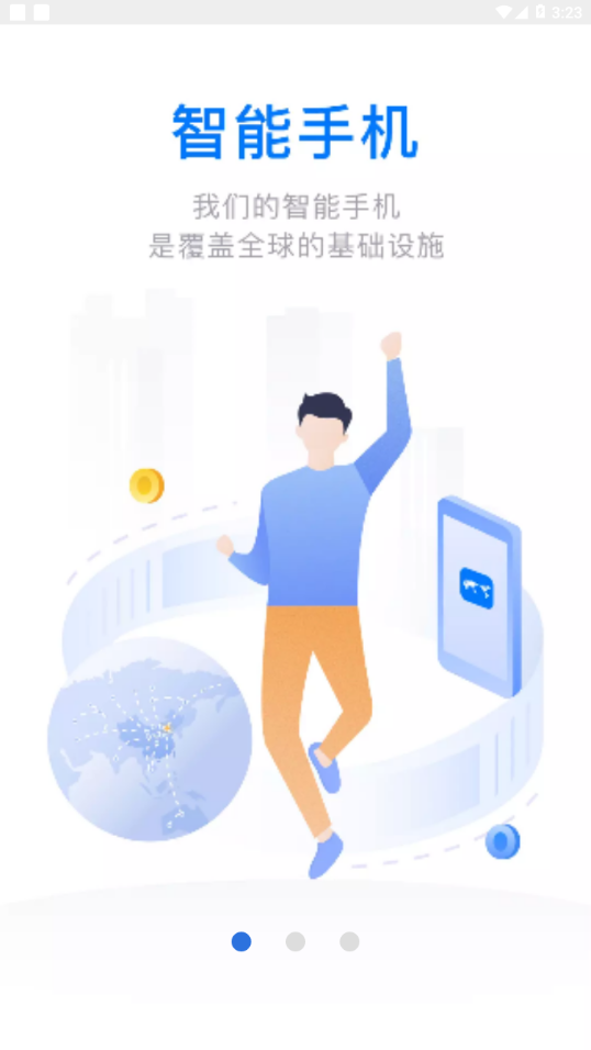 云账本560版本下载