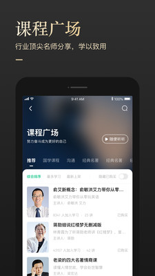 有书小说下载app