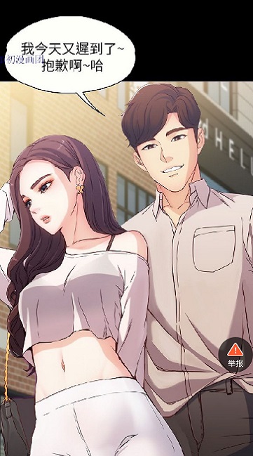 泱泱漫画免费阅读全文