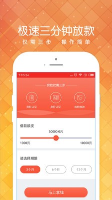 小黑鱼安卓版