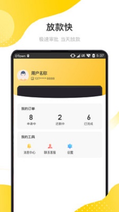 大鹅分期贷款2024