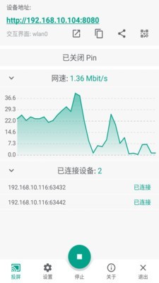 酷喵投屏免费版官网下载安装苹果