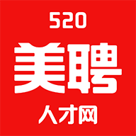 520美聘