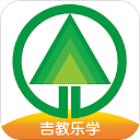 吉教乐学app试卷答案下载安装手机版
