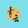 青云汇聚app官网下载安装手机版苹果