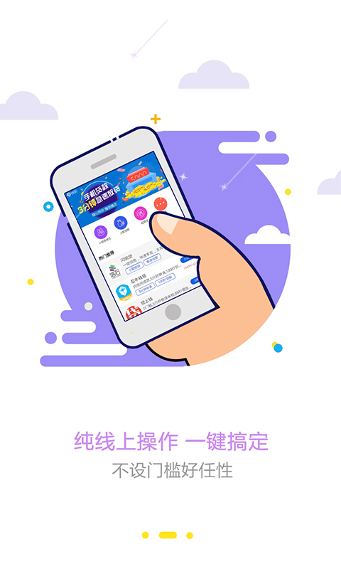 流星雨2121