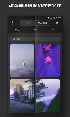 时钟小组件最新版下载安卓手机