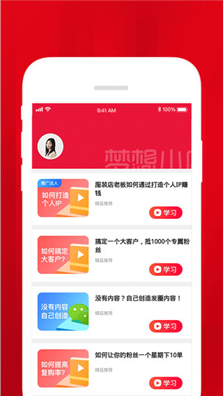 时尚梦想小店3破解版最新版本下载