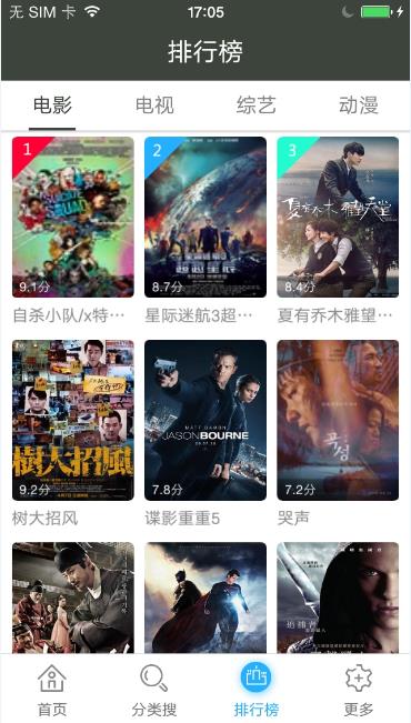 青云汇聚app官网下载安装手机版苹果