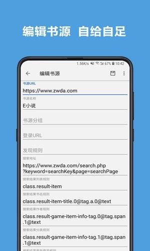 老幺小说网手机版