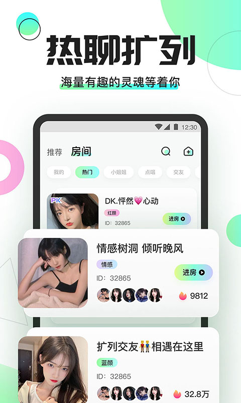 yomi语音2024
