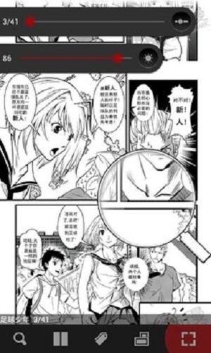 开卷漫画替代软件下载安装苹果手机版