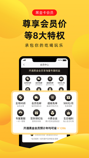 趣兔试玩官网下载