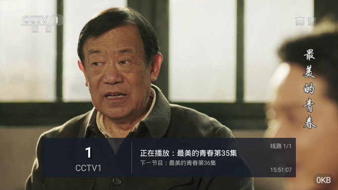 福牛影音安卓版