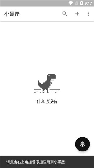皮皮虾小黑屋官方本人照片