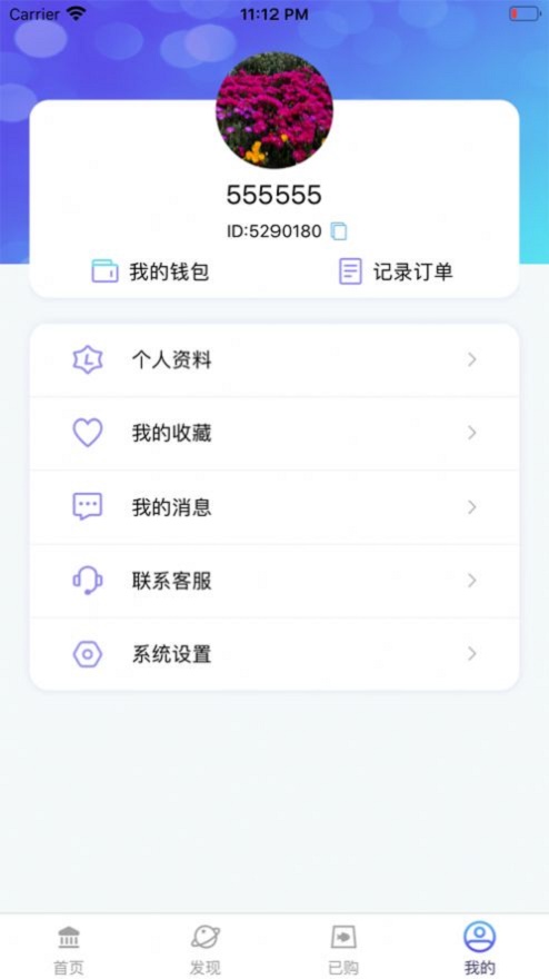 耳屿剧社百度网盘截图