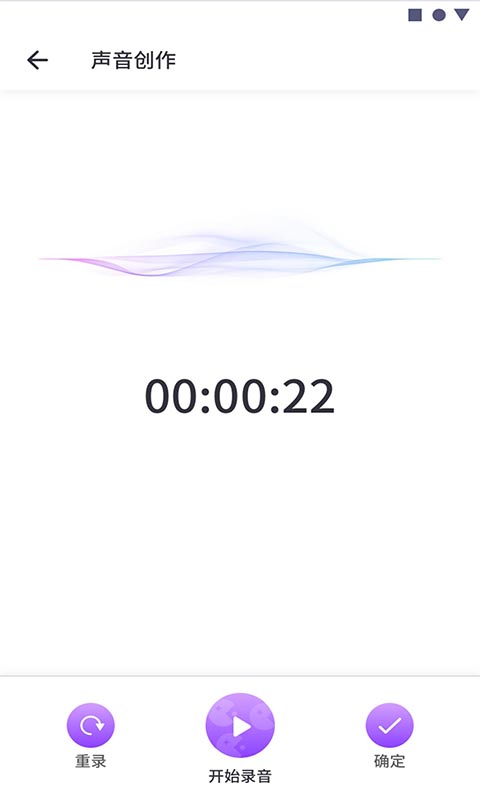 可可变声器2024